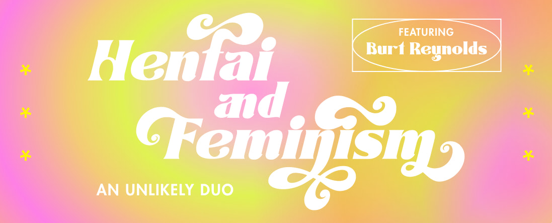 Hentai and Feminism - an Unlikely Duo