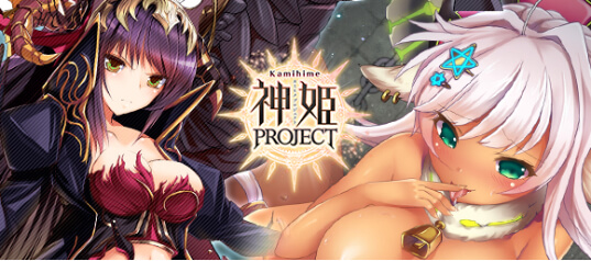 Kamihime PROJECT R